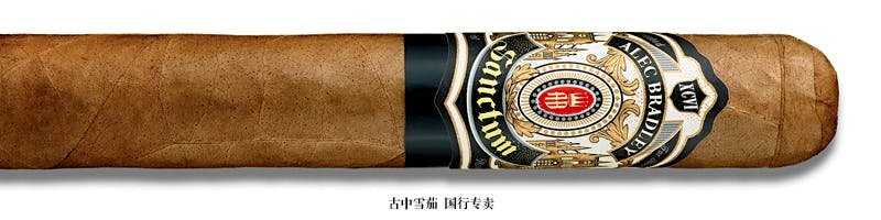 Alec Bradley Sanctum Gordo