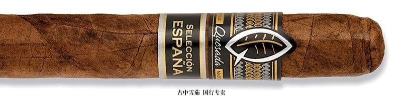 Quesada Selección España Corona