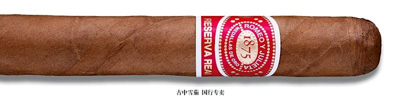 Romeo y Julieta Reserva Real Churchill