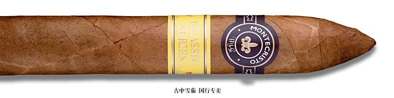 Montecristo Classic No. 2