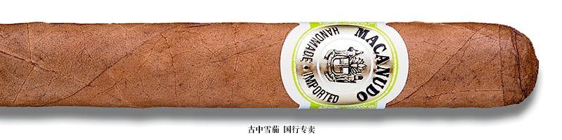 Macanudo Café Petit Corona