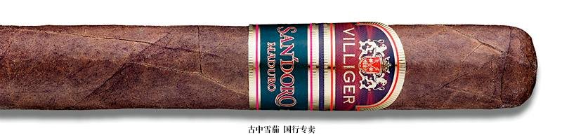 Villiger San'Doro Maduro Toro