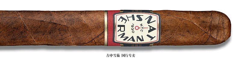 Nat Sherman Timeless Collection Churchill