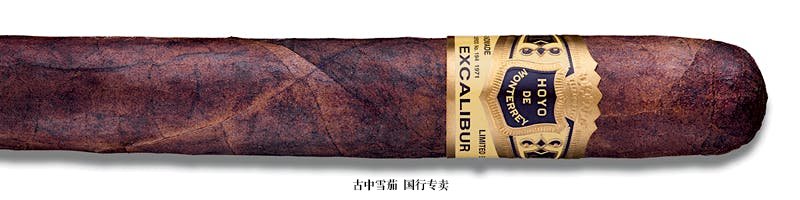 Hoyo de Monterrey Excalibur No. I Maduro