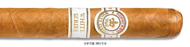 Montecristo White Especial No. 1