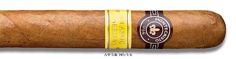 Montecristo Classic Churchill