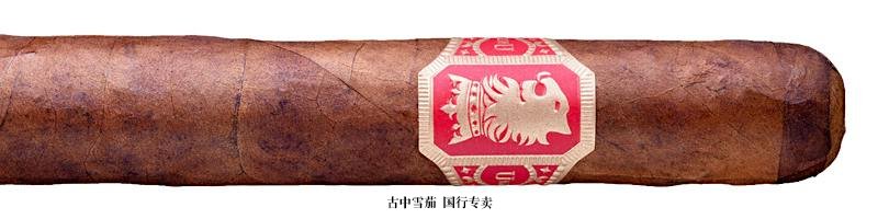 Undercrown Sun Grown Corona Doble