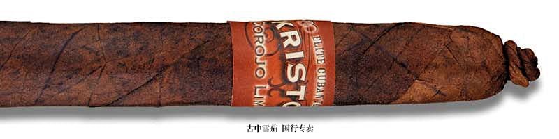 Kristoff Corojo Limitada Lancero