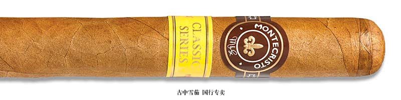 Montecristo Classic Especial No. 1