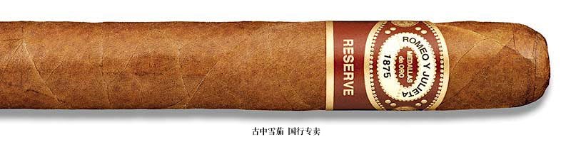 Romeo y Julieta Reserve Churchill