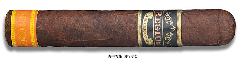 Regius Sun Grown Robusto