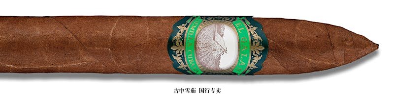 El Galan Semilla Cubana Habano Torpedo