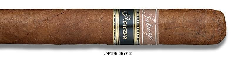 Tatuaje Reserva SW