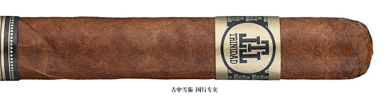 Trinidad Santiago Robusto