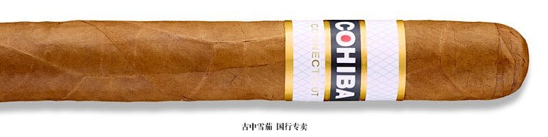 Cohiba Connecticut Gigante