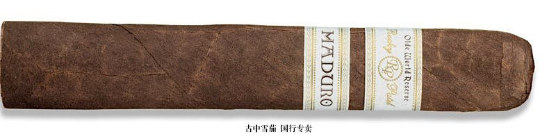 Rocky Patel Olde World Reserve Maduro Robusto