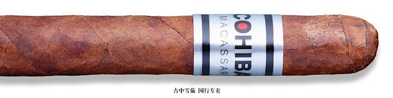 Cohiba Macassar Double Corona