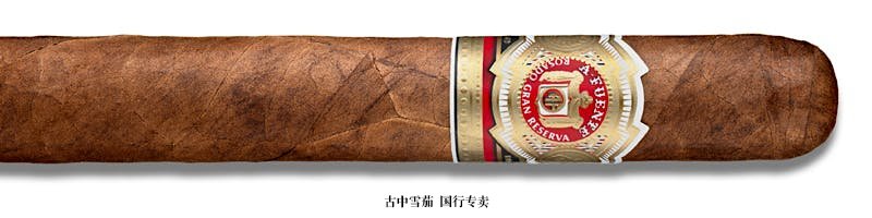 Arturo Fuente Rosado Sungrown Magnum R Vitola "Fifty-Six"