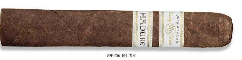 Rocky Patel Olde World Reserve Maduro Sixty