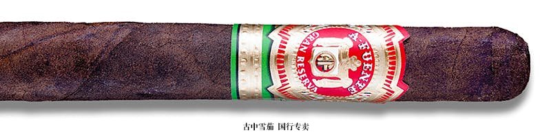 Arturo Fuente Petit Corona Maduro