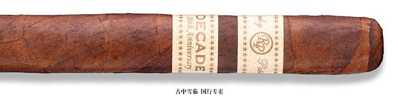 Rocky Patel Decade Lonsdale