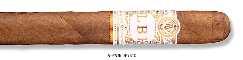 Rocky Patel LB1 Corona