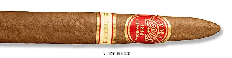 H. Upmann Hispaniola by Jose Mendez Belicoso