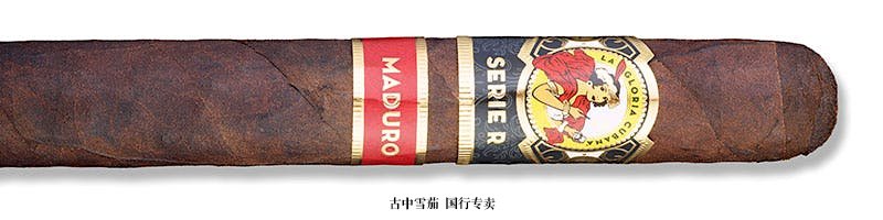 La Gloria Cubana Serie R Maduro No. 7