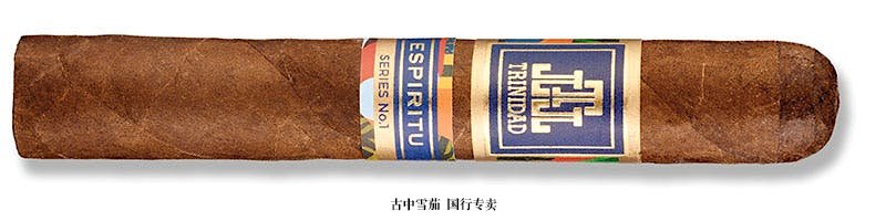 Trinidad Espíritu Series No. 1 Robusto