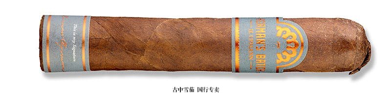 H. Upmann Herman's Batch Robusto