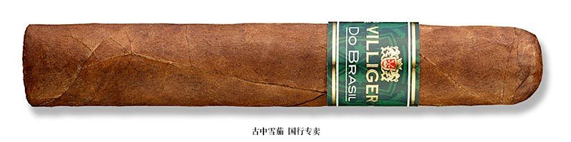 Villiger do Brasil Maduro Robusto