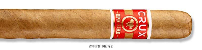 Crux Epicure Robusto Extra