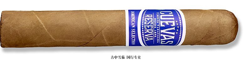 Cuevas Reserva Natural Robusto