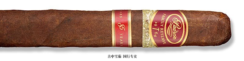 Padrón Family Reserve No. 85 Maduro