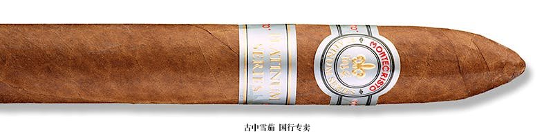 Montecristo Platinum Series No. 2