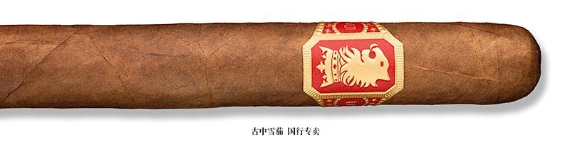 Undercrown Sun Grown Corona Doble