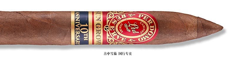 Perdomo Reserve 10th Anniversary Sun Grown Torpedo