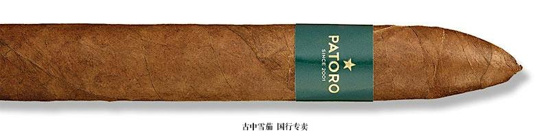 Patoro Brazil Belicoso