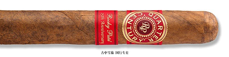 Rocky Patel Quarter Century Toro