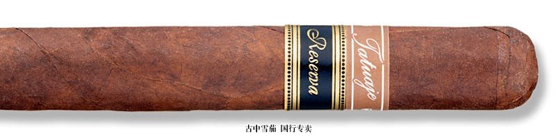 Tatuaje Reserva J21