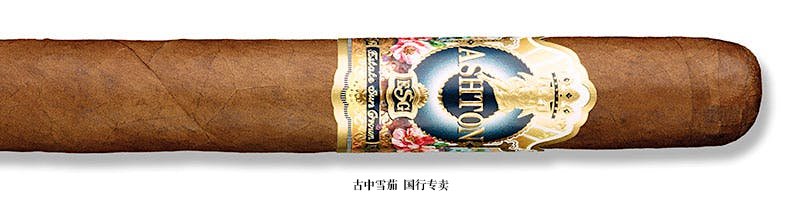 Ashton Estate Sun Grown 20-Year Salute