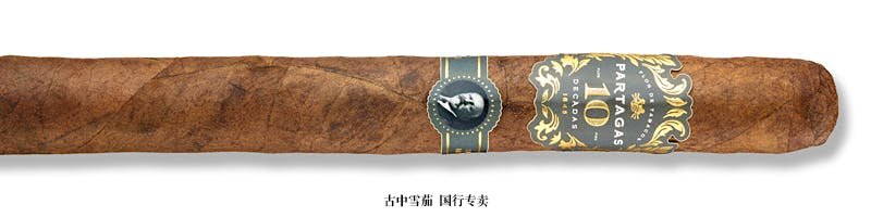 Partagas Limited Reserve Decadas 2020 Dalia