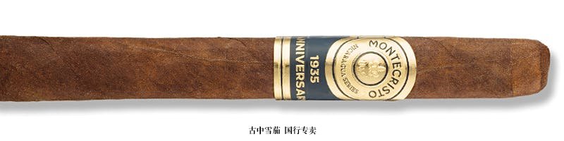 Montecristo 1935 Anniversary Nicaragua Demi