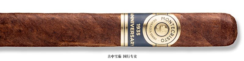 Montecristo 1935 Anniversary Nicaragua Toro