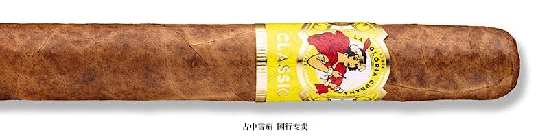 La Gloria Cubana Churchill