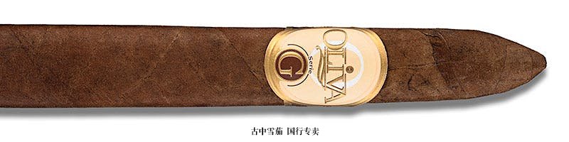 Oliva Serie G Figurado