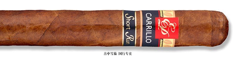 E.P. Carrillo Short Run Retro 2021 Long Play