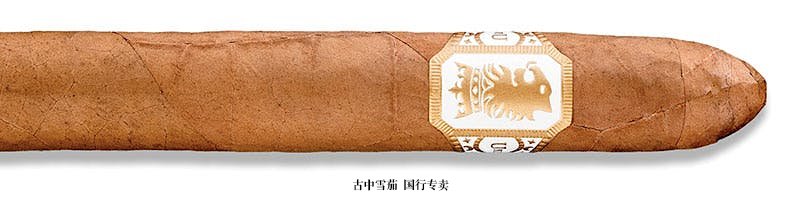 Undercrown Shade Belicoso