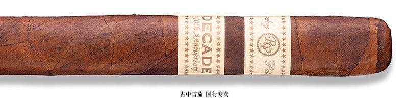 Rocky Patel Decade Lonsdale