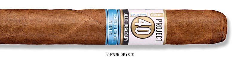 Alec Bradley Project 40 07.52